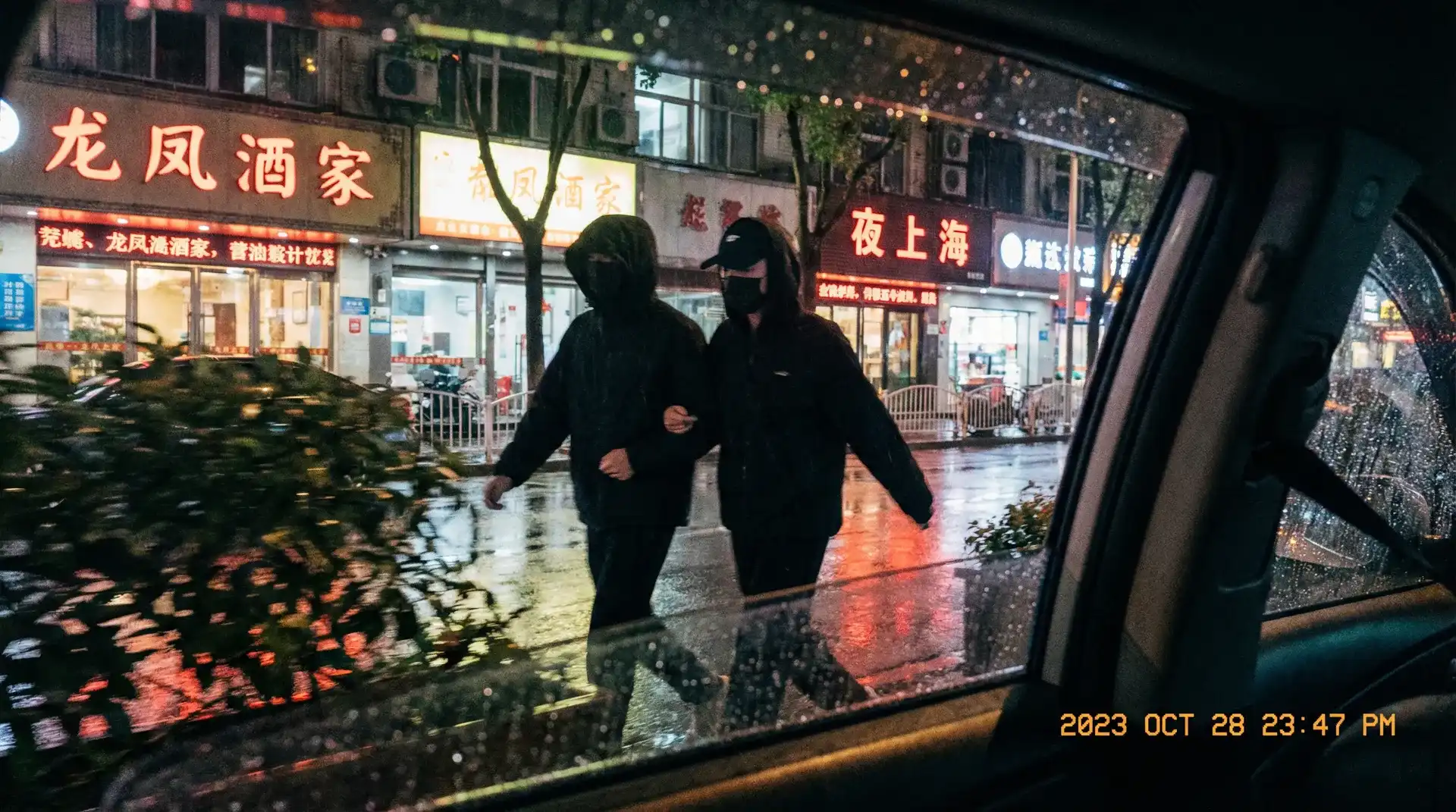 [果冻传媒] - 果冻传媒影院最新更新 | 精品果冻传媒导航 - 顶流明星深夜密会现场抓拍照片